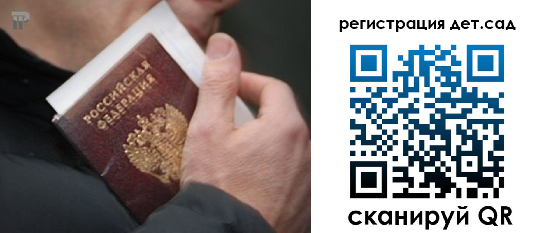 временная регистрация недорого в Невьянске