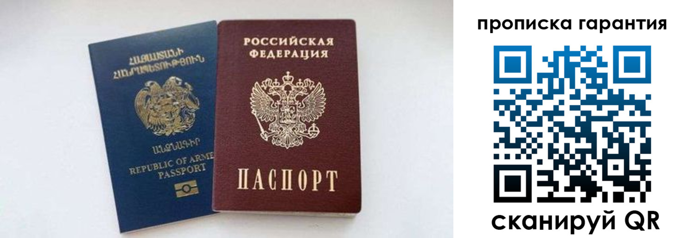 временная регистрация адрес в Невьянске