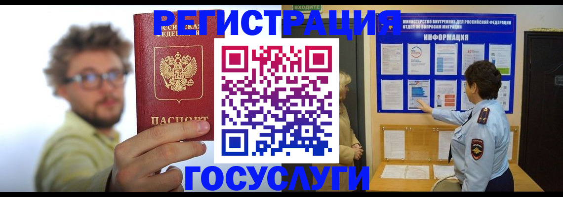 временная регистрация собственник в Невьянске