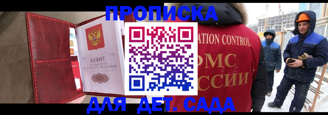 найти адрес прописки в Невьянске
