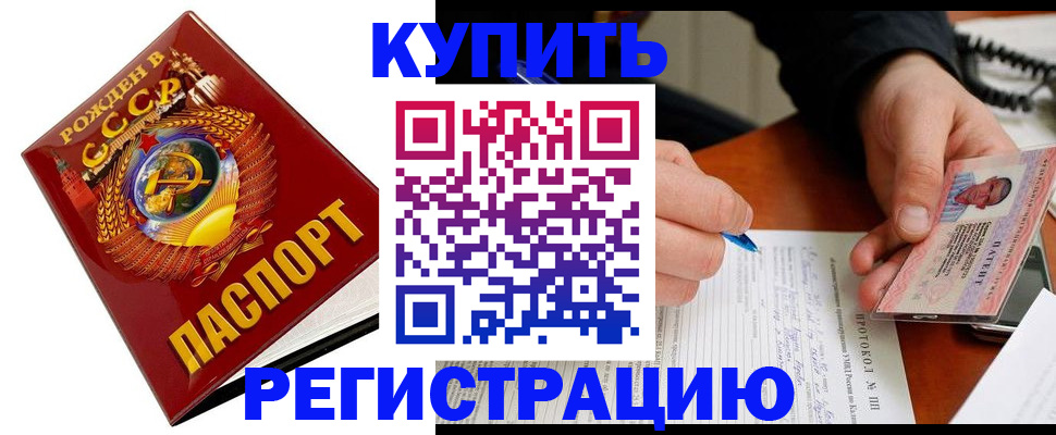 прописка ребенка в Невьянске