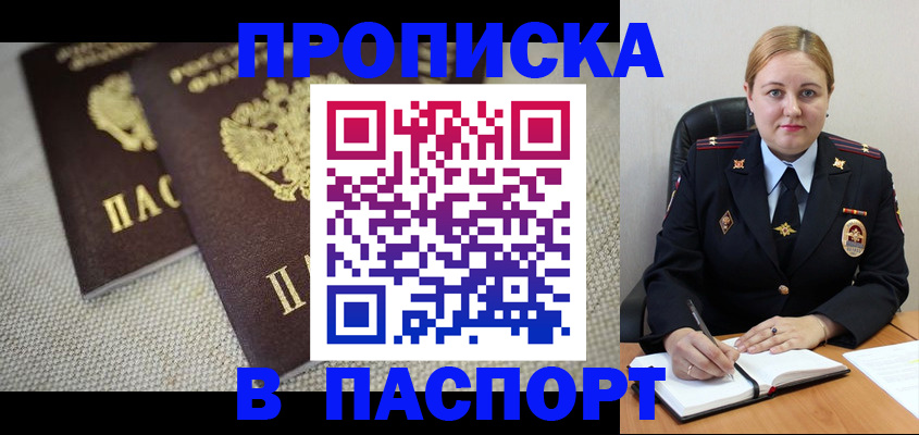 временная регистрация поиск в Невьянске