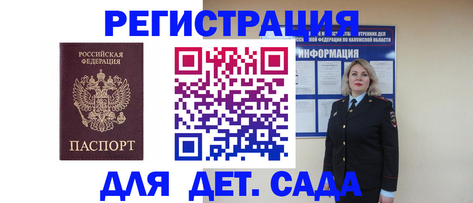 прописка в квартире в Невьянске