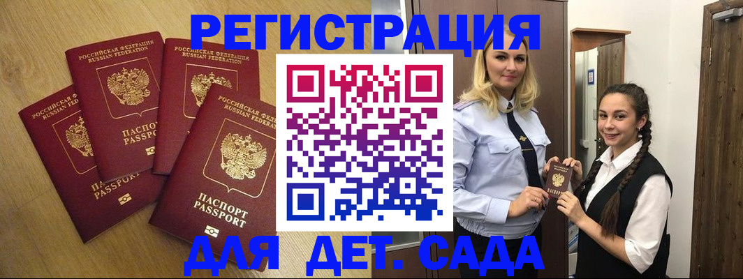 прописка в квартире в Невьянске