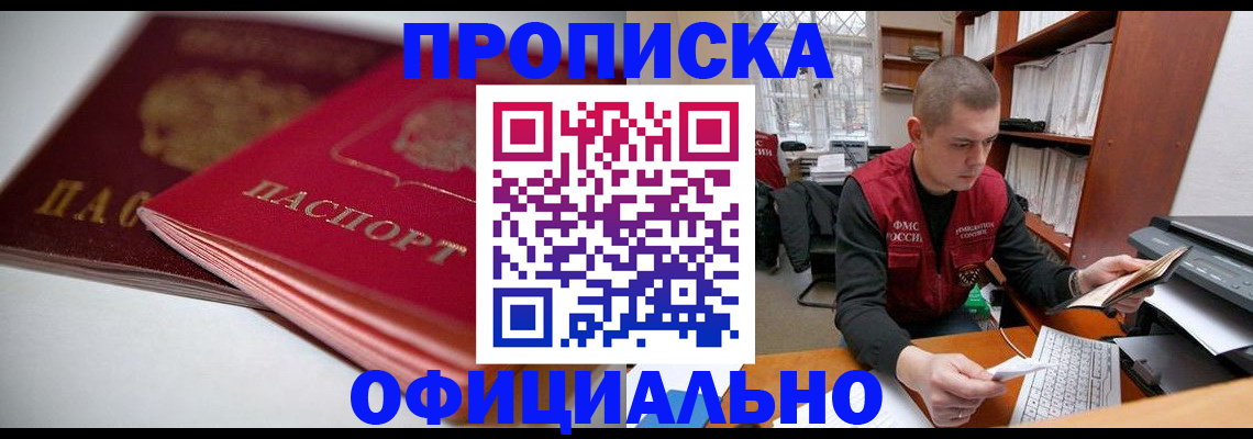 временная регистрация поиск в Невьянске